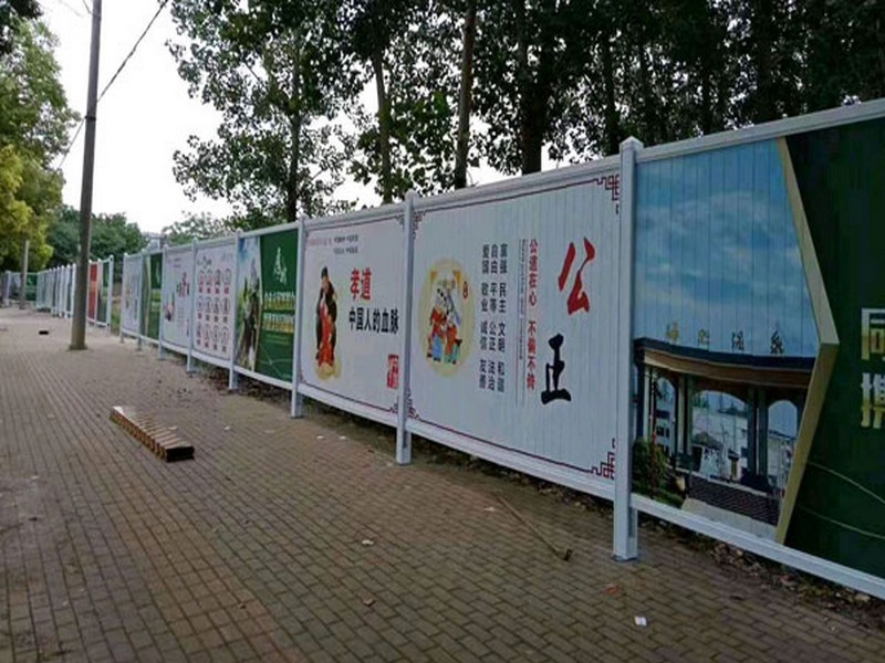霍邱pvc施工围挡